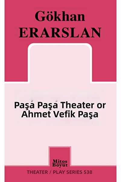 Marvel مسرح باشا باشا يهودي أحمد وفيك باشا