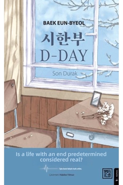 TREND D-Day: the Last Stop