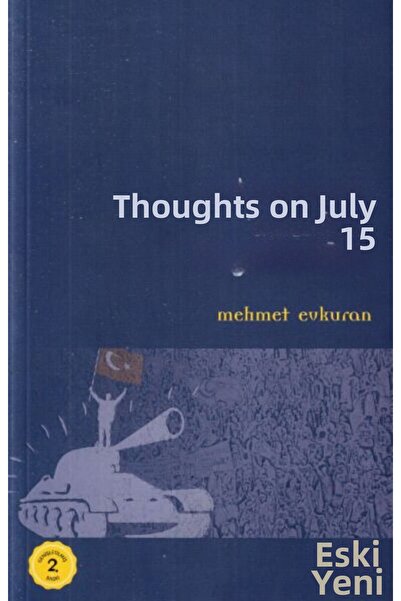 Marvel تأملات في 15 يوليو