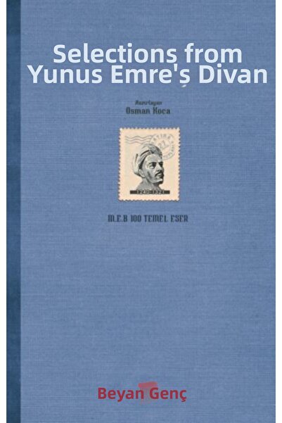 Marvel الاختيارات من ديوان يونس إمري