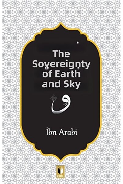 Marvel الحكم على الأماكن والسماء