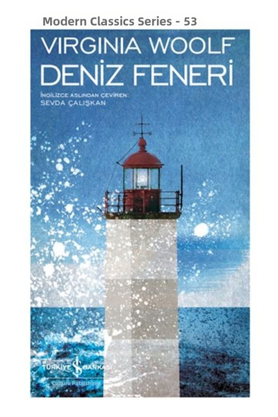 Marvel المنارة - مجموعة الكلاسيكيات الحديثة (مع الشمسي)