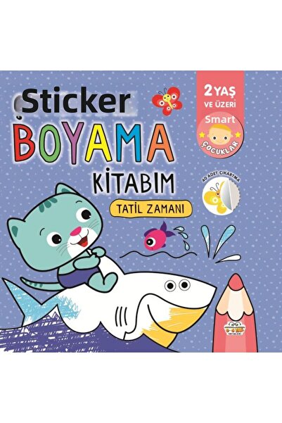 Marvel كتاب تلويني مع ملصقات - وقت العطلة