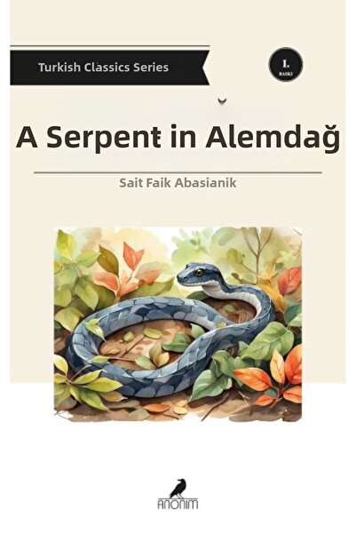 Marvel هناك ثعبان في ألماغ