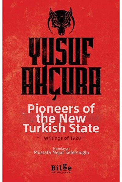 Marvel رجال الدولة التركية الجديدة - كتابات عام 1928