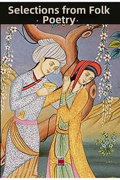 Marvel الاختيارات من الشعر الشعبي