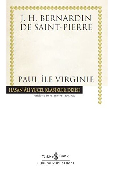 Marvel بول مع فيرجيني - كلاسيكيات حسن علي يوجيل (غلاف فني)