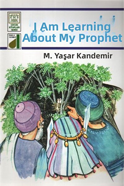 Marvel سلسلة دينيم 2 - أنا أتعلم نبي