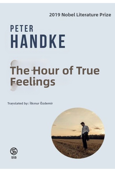 Marvel ساعة المشاعر الحقيقية