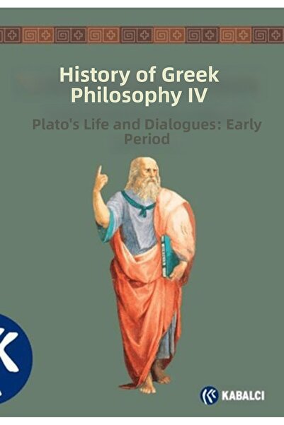 Marvel تاريخ الفلسفة اليونانية 4. جلد