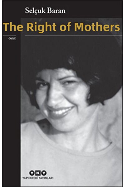 Marvel الحق في الشرج