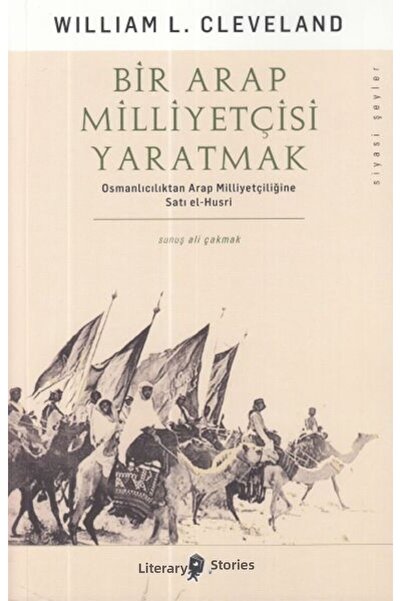 Marvel خلق ناشئ عربي