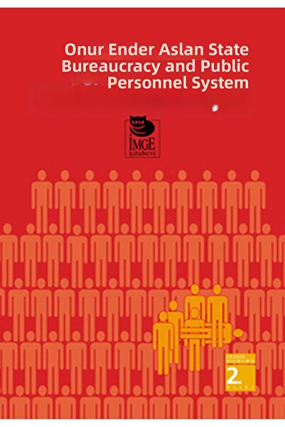 Marvel البيروقراطية الحكومية ونظام التوظيف العام