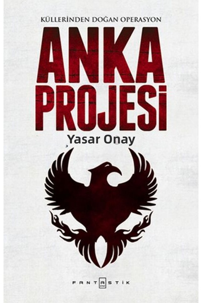 Marvel مشروع فينيكس