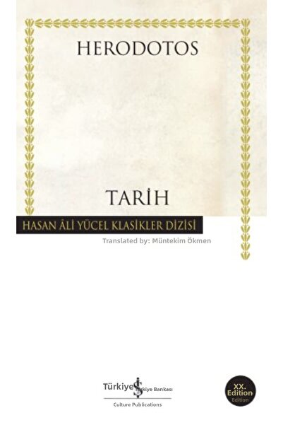 Marvel التاريخ - كلاسيكيات حسن علي يوجيل