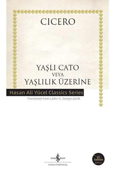 Marvel كاتو القديم أو الشيخوخة - كلاسيكيات حسن علي يوجيل