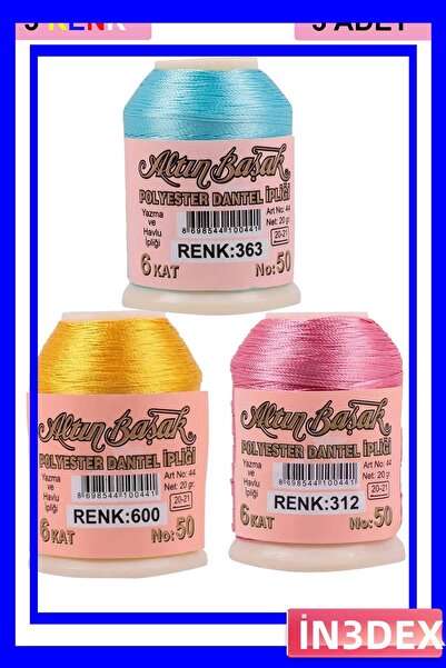 İN3DEX مجموعة من 3 خيوط للتطريز والدانتيل بوزن 20 جرام