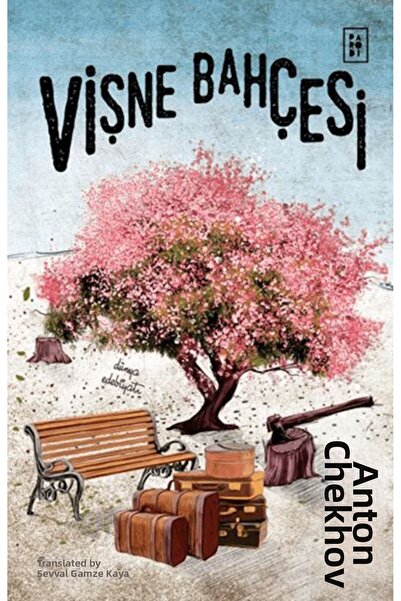 Marvel حديقة الكرز