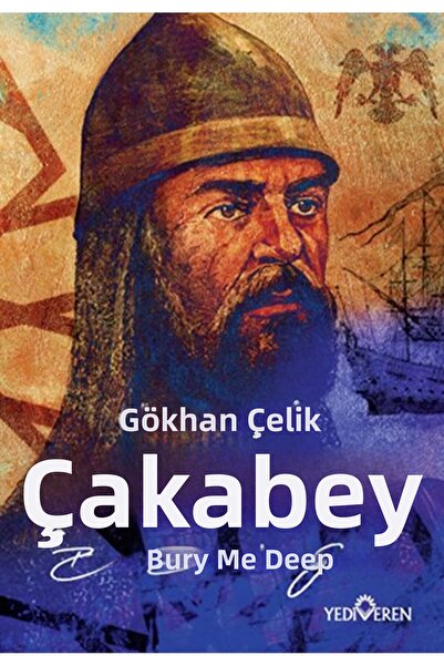 Marvel تشاكابي