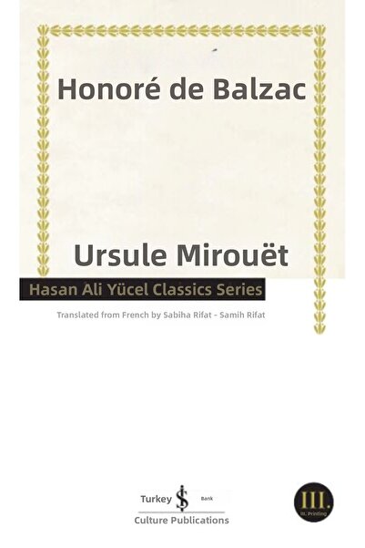 Marvel أورسول ميرويت - كلاسيكيات حسن علي يوجيل