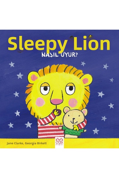 Marvel كيف ينام الأسد النائم؟