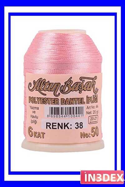 İN3DEX خيط التطريز والدانتيل عبوة 20 جرام