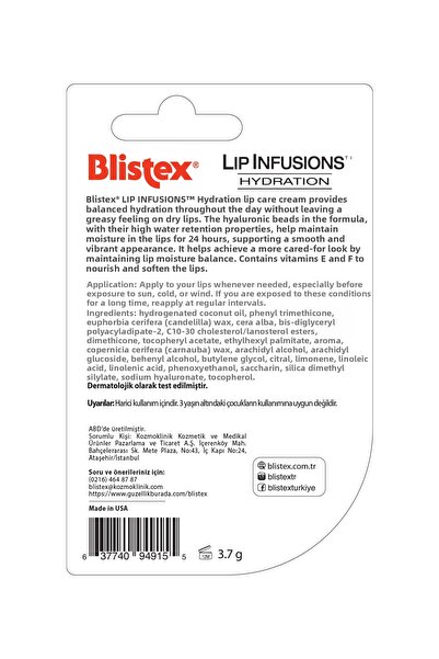 Blistex كريم ترطيب الشفاه طويل الأمد / مرطب الشفاه، 3.7 جرام