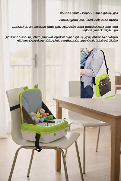 Generic الحل الأمثل الشامل لتلبية جميع احتياجات طفلك المتنامية!