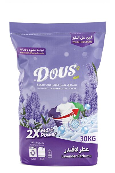 DOUS ASL مسحوق غسيل ملابس عالي الجودة ب عطر اللافندر 30 كغ