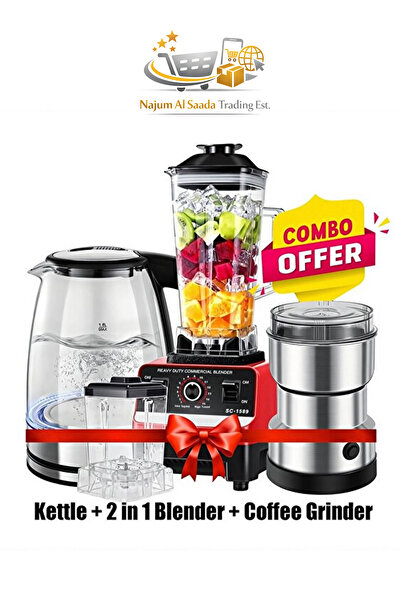 Generic 3 COMBO Set 5500W High Speed Blender 2.5L with Grain Grinder + 50g Co...