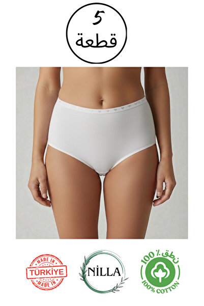 Roft & Pink مجموعة من 5 سراويل داخلية نسائية عالية الخصر مصنوعة من القطن بنسب...