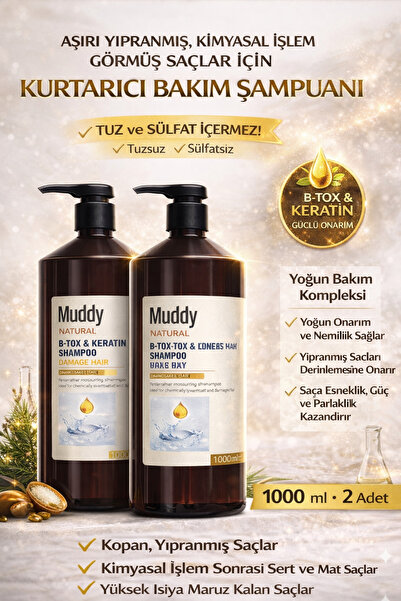 Muddy شامبو ب-توكس وكرياتين 1000 مل - قطعتين مرمم ومغذي