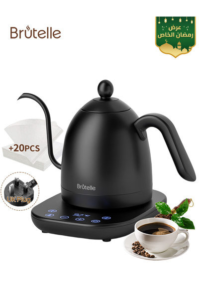 Brutelle مجموعة ماكينة تحضير القهوة مع غلاية Gooseneck وطحن القهوة وغلاية يدو...