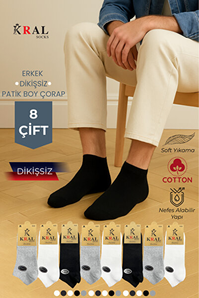KRAL SOCKS طقم جوارب قطنية للرجال - مريح للغاية، فيديو شبكي ناعم، 8 أزواج