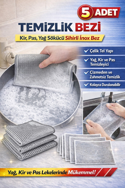 Manosta 5 τεμάχια από ανοξείδωτο σύρμα - Πανί καθαρισμού πιάτων, αφαίρεση βρω...