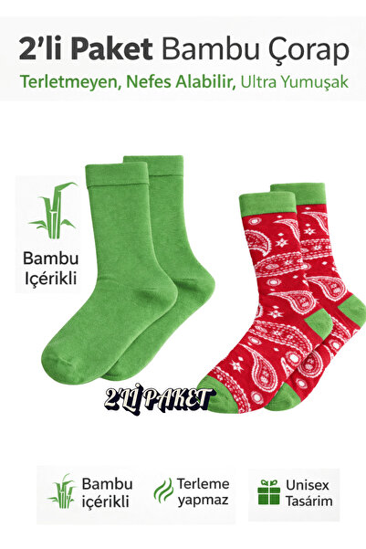 YOTITEX Patterned & Solid Color Cotton Socks – Set of 2