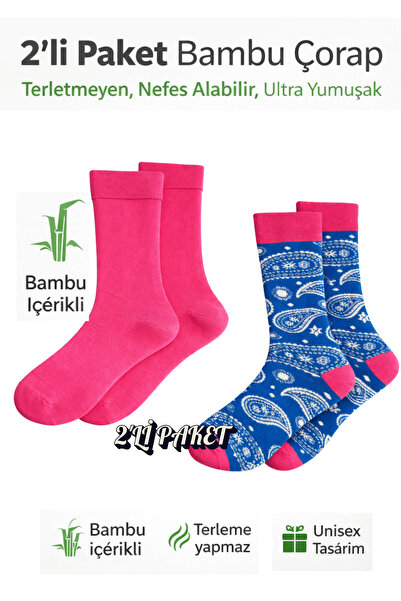 YOTITEX Patterned & Solid Color Cotton Socks – Set of 2