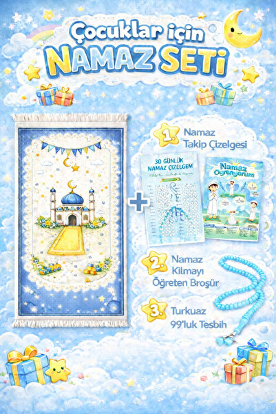 simply line Boy Girl Child Prayer Mat Prayer Rug I'M Learning Prayer Brochure...