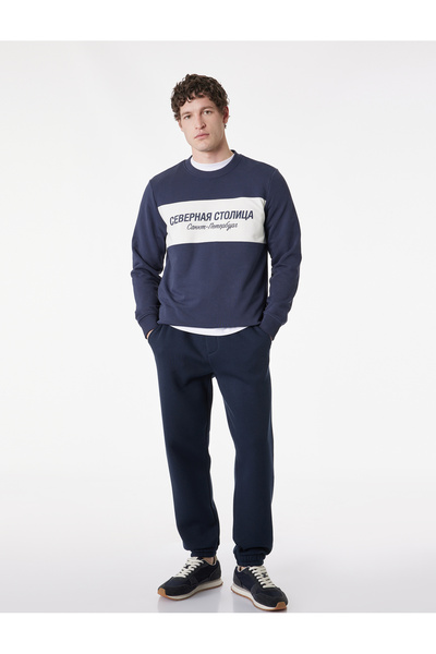 Koton Ελαστικό παντελόνι τζόγκερ με τσέπες και κορδόνια στη μέση