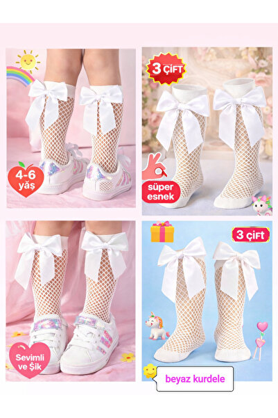 CALLAVI Детски чорапи до коляното с мрежест дизайн, 3 чифта