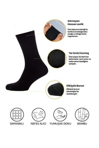 Crazy Socks بامبو K1 للرجال - مريح وأنيق