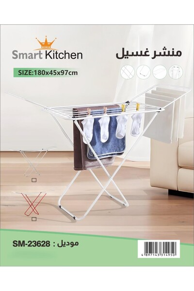 Generic Foldable Clothes Drying Rack, Double-Wing X-Frame Laundry Airer Stand...