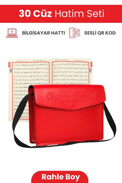 Furkan Neşriyat Rahle Boy Bilgisayar Hatlı Arapça 30 Cüz Suni Deri Taşıma Çan...