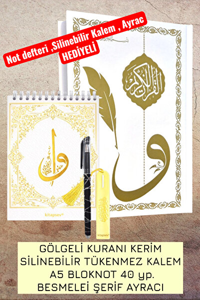 kitapsev SİLİNEBİLİR TÜKENMEZ KALEMLİ GÖLGELİ KURANI KERİM SETİ BLOKNOT AYRAC...