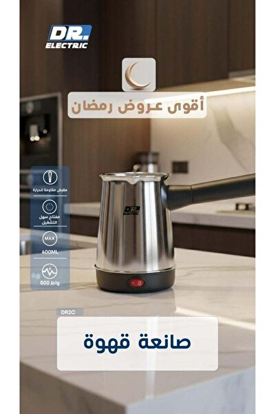 DR.ELECTRIC Turkish coffee machine from Dr. Electric, 600 watts, 400 ml, stai...