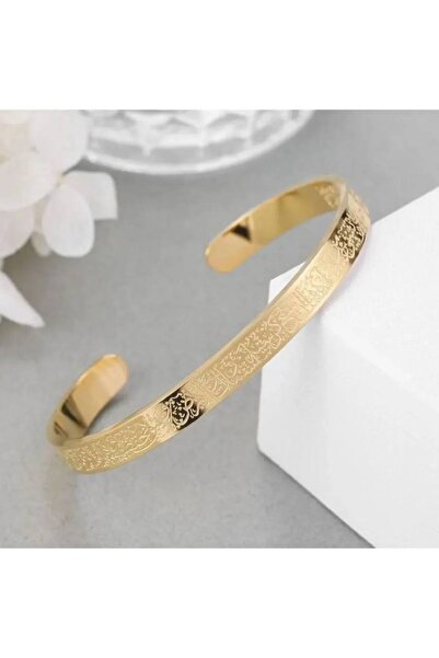 Herşey Nota Ayete’l Kürsi Yazılı Bakır Bileklik – Manevi Koruma & Şık Tasarım