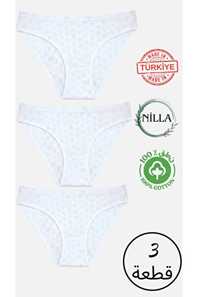 Roft & Pink طقم سراويل داخلية نسائية بتصميم قلب، ثلاث قطع، مصنوعة من القطن ال...