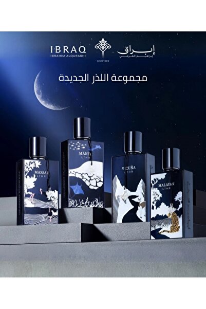 IBRAQ A 75ml atom set.