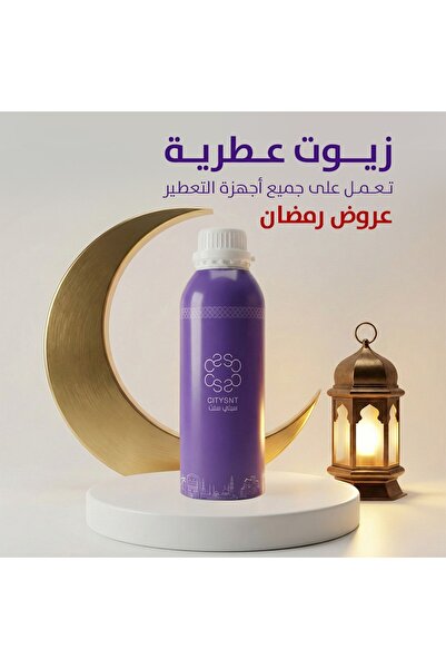 citysnt زيت عطري احساس 1000مل زيوت عطرية ومعطرات مركزة لأجواء فندقية فاخرة عر...