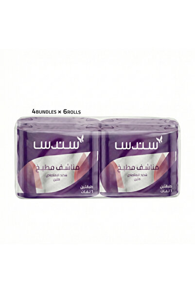 Sondos مناشف ورقية للمطبخ، ٢٤ لفة | عرض ٢٦.٥ سم | مناشف ورقية ناعمة وقوية وعا...